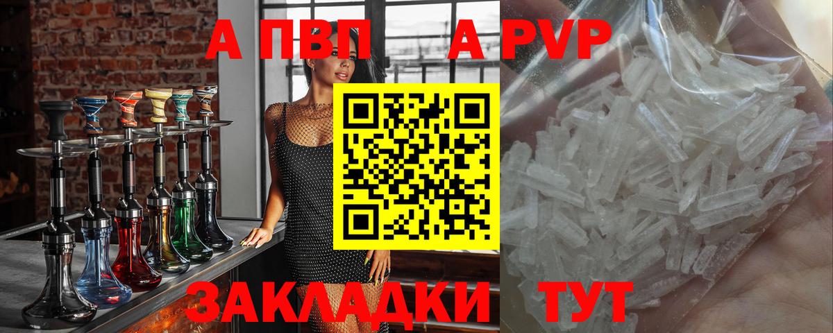 Меф МЯУ МЯУ   MDMA  Минеральные Воды  Вход с VPN  ГАШИШ  Cocaine 