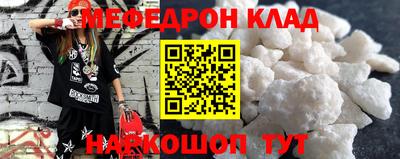 mdma Гусиноозёрск