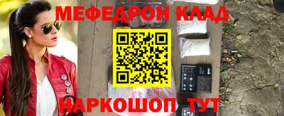 ГАЛЛЮЦИНОГЕННЫЕ ГРИБЫ Гусь-Хрустальный