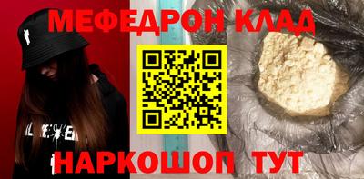 ГАЛЛЮЦИНОГЕННЫЕ ГРИБЫ Гусь-Хрустальный