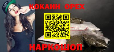ГАЛЛЮЦИНОГЕННЫЕ ГРИБЫ Гусь-Хрустальный
