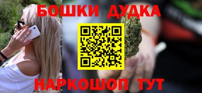 mdma Гусиноозёрск