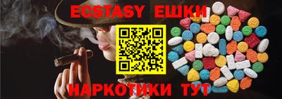 ГАЛЛЮЦИНОГЕННЫЕ ГРИБЫ Гусь-Хрустальный