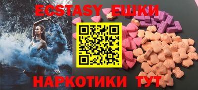 mdma Гусиноозёрск