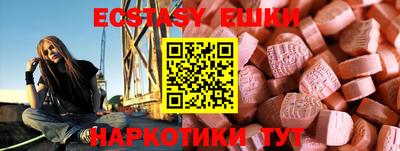 ГАЛЛЮЦИНОГЕННЫЕ ГРИБЫ Гусь-Хрустальный