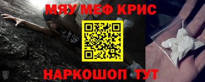 mdma Гусиноозёрск
