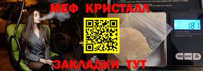 ГАЛЛЮЦИНОГЕННЫЕ ГРИБЫ Гусь-Хрустальный