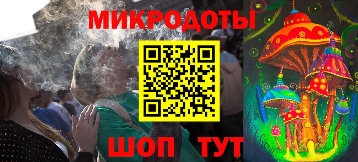 Псилоцибиновые грибы мухоморы Минеральные Воды