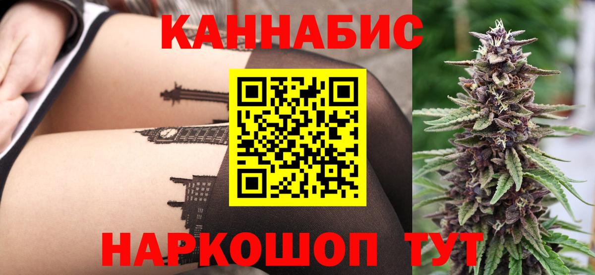 Марихуана VHQ  МАРИХУАНА сатива  Вход с VPN  Шишки марихуана LSD WEED  Минеральные Воды 